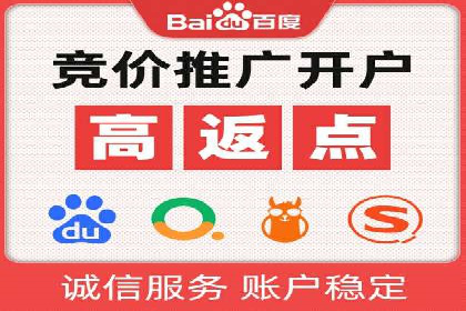 推广开户费用与用户增长案例分析