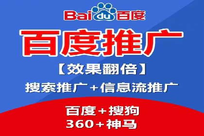 旅游行业SEM关键词应用案例