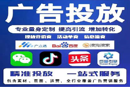 竞价托管全流程：SEM的优化与执行